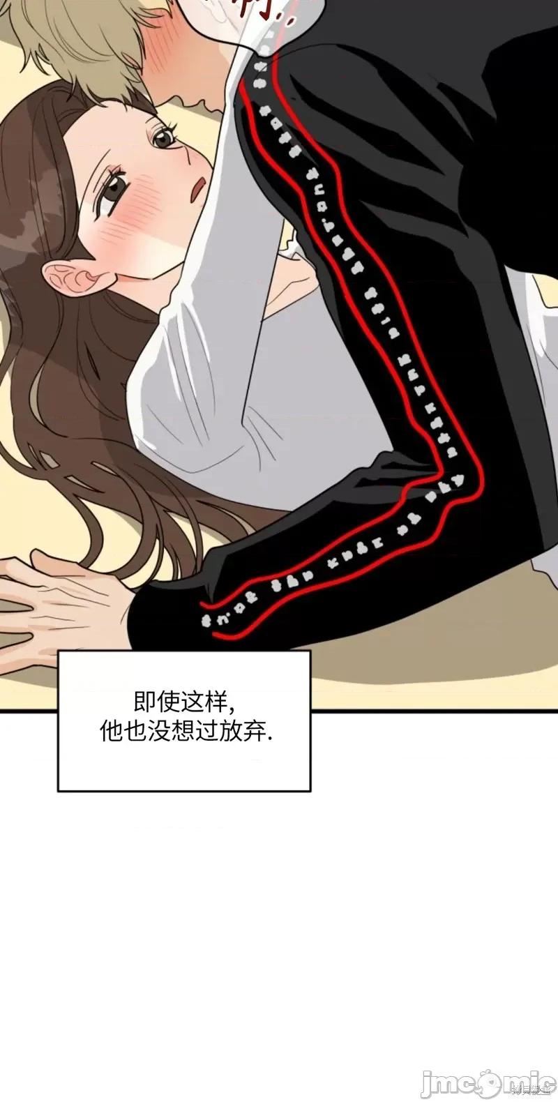 奇怪的明九 奇怪的明九010 第9话.zip 第37页