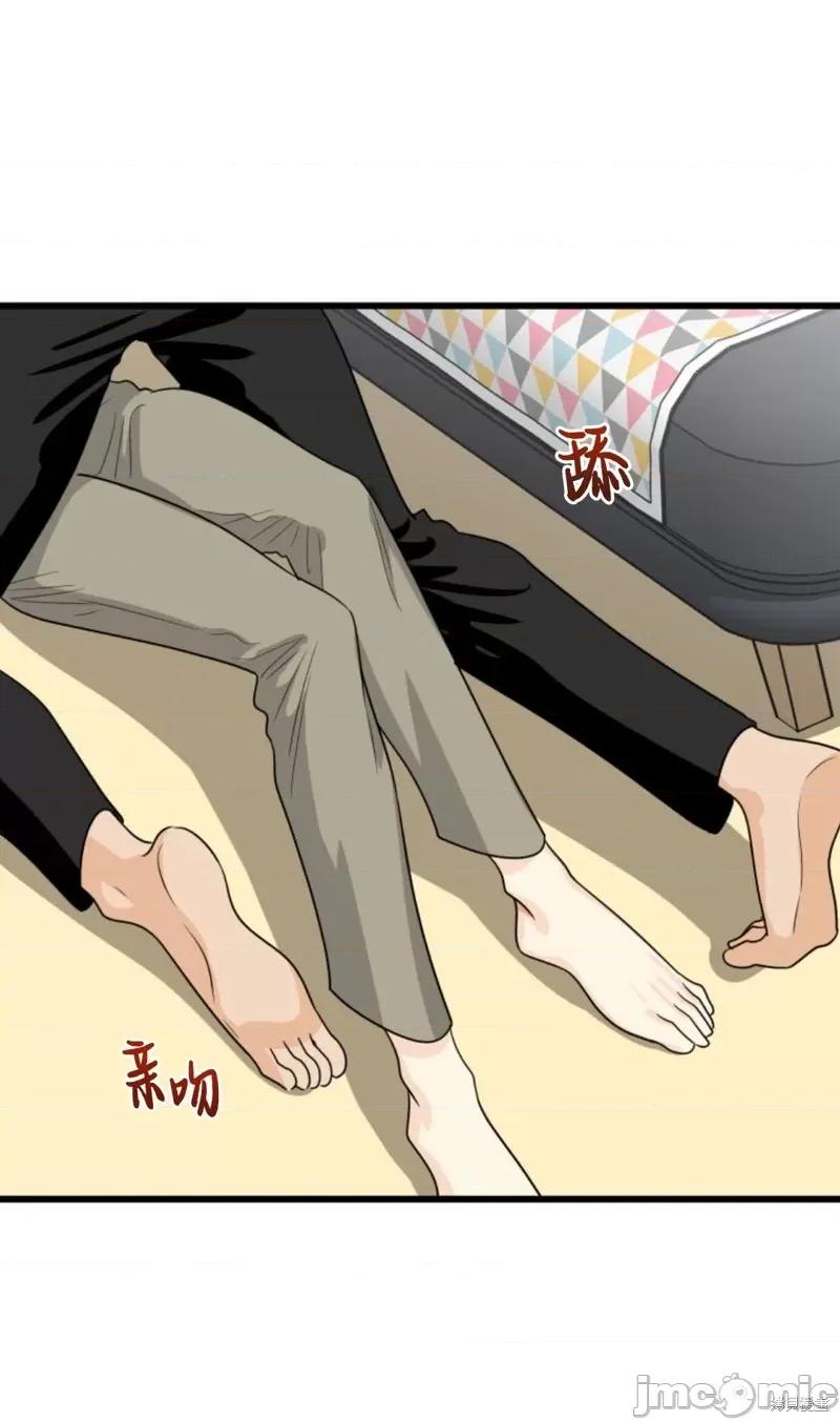 奇怪的明九 奇怪的明九010 第9话.zip 第43页
