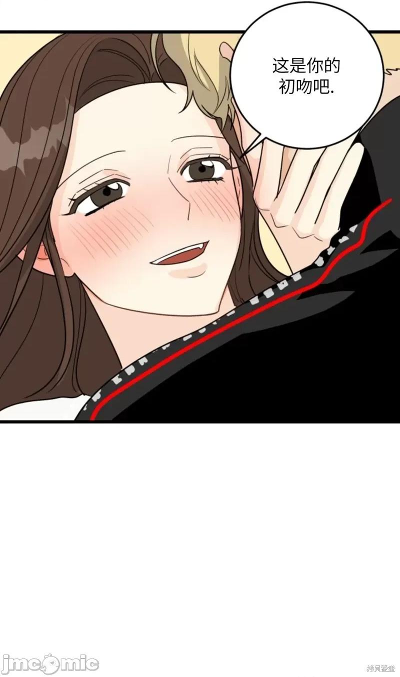 奇怪的明九 奇怪的明九010 第9话.zip 第46页