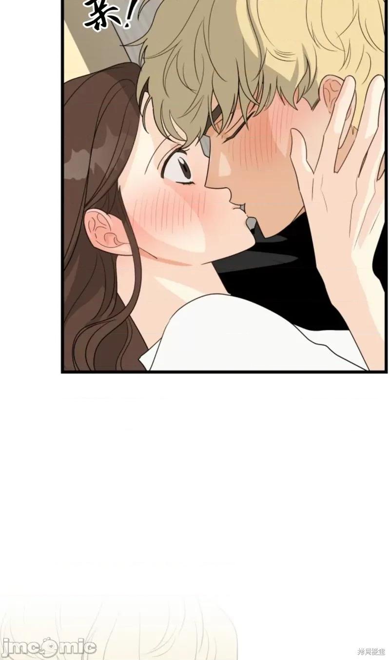 奇怪的明九 奇怪的明九010 第9话.zip 第49页