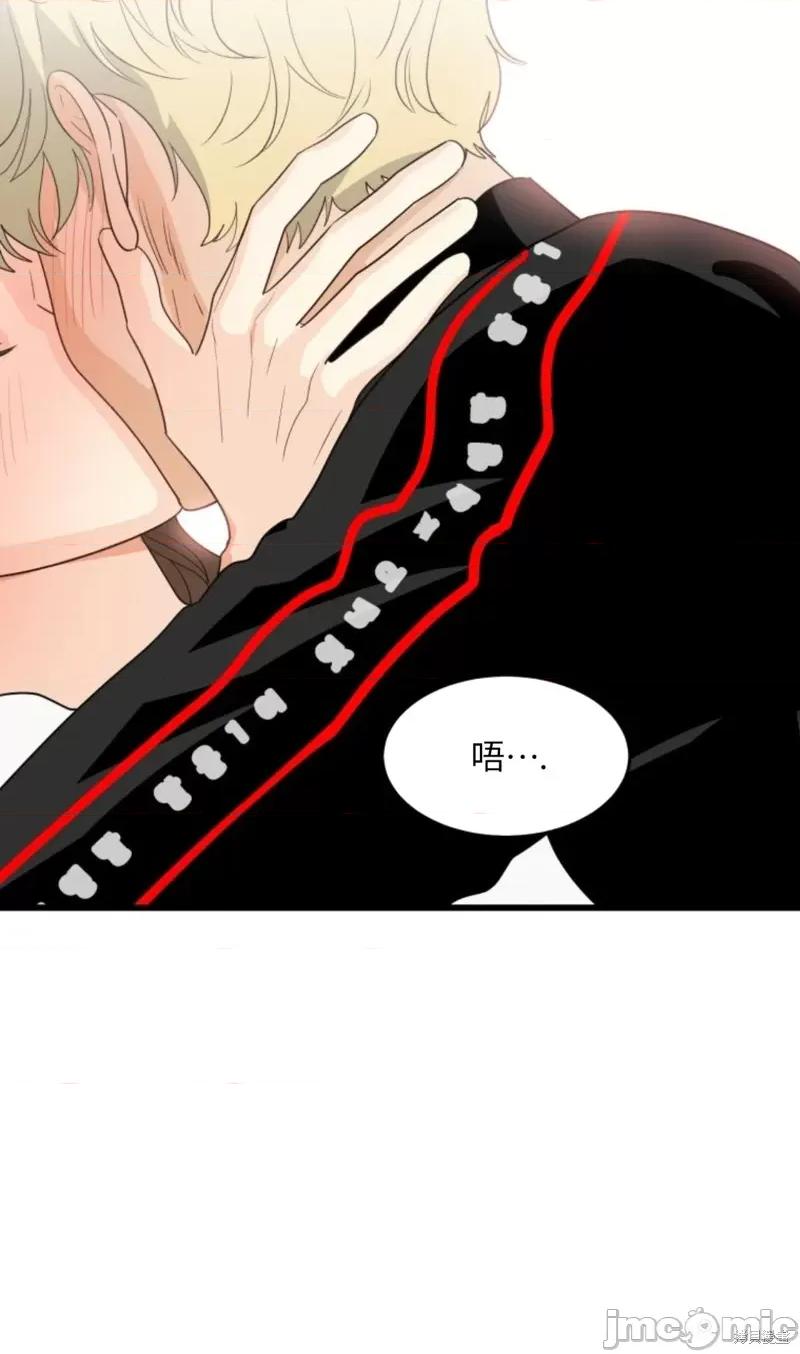 奇怪的明九 奇怪的明九010 第9话.zip 第50页