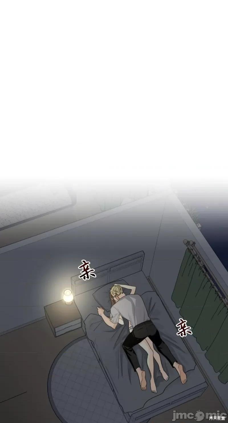奇怪的明九 奇怪的明九010 第9话.zip 第51页