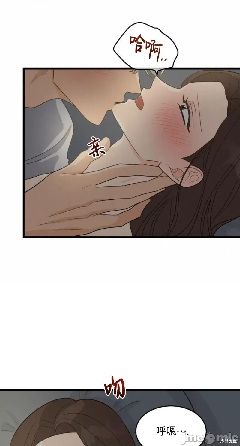奇怪的明九 奇怪的明九010 第9话.zip 第53页
