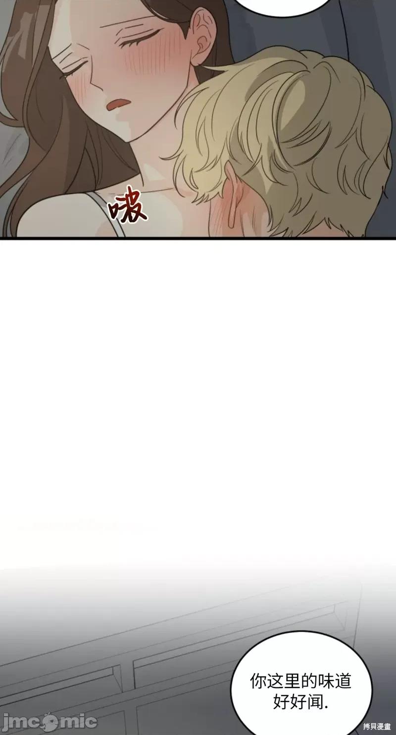 奇怪的明九 奇怪的明九010 第9话.zip 第54页