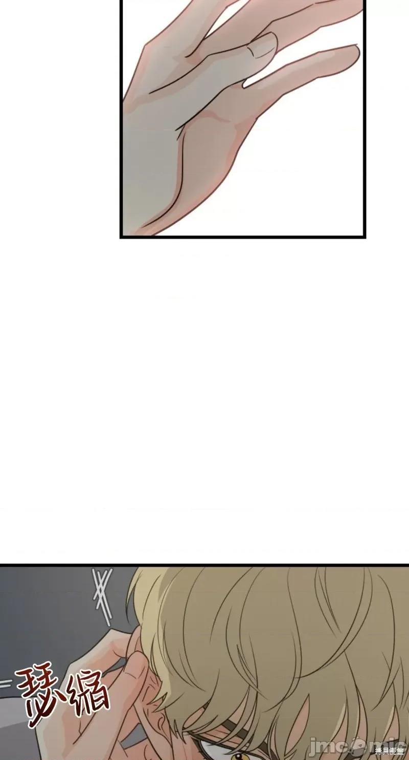 奇怪的明九 奇怪的明九010 第9话.zip 第58页