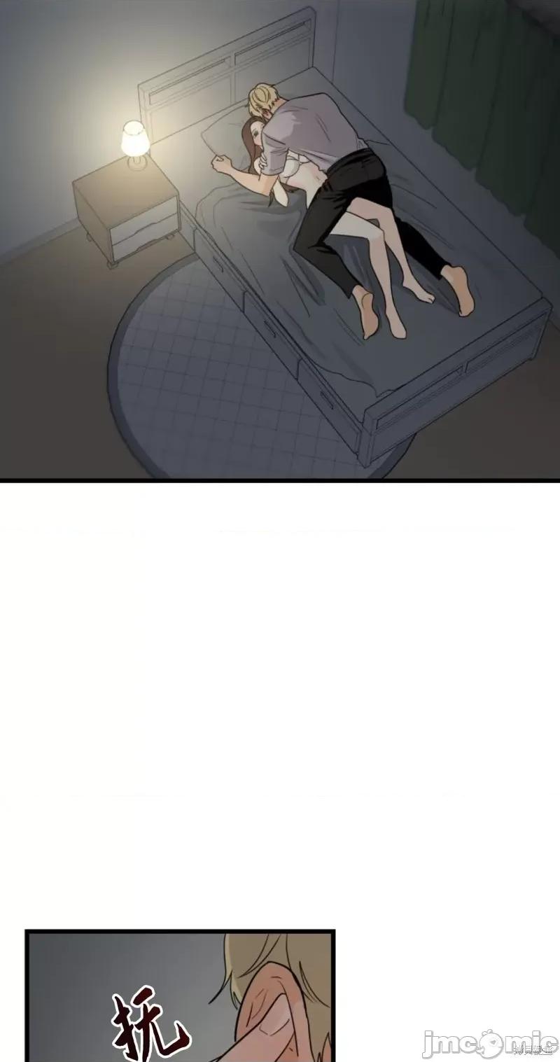 奇怪的明九 奇怪的明九011 第10话.zip 第2页