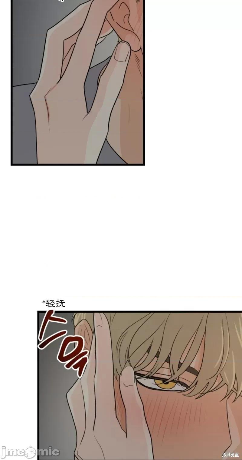 奇怪的明九 奇怪的明九011 第10话.zip 第3页