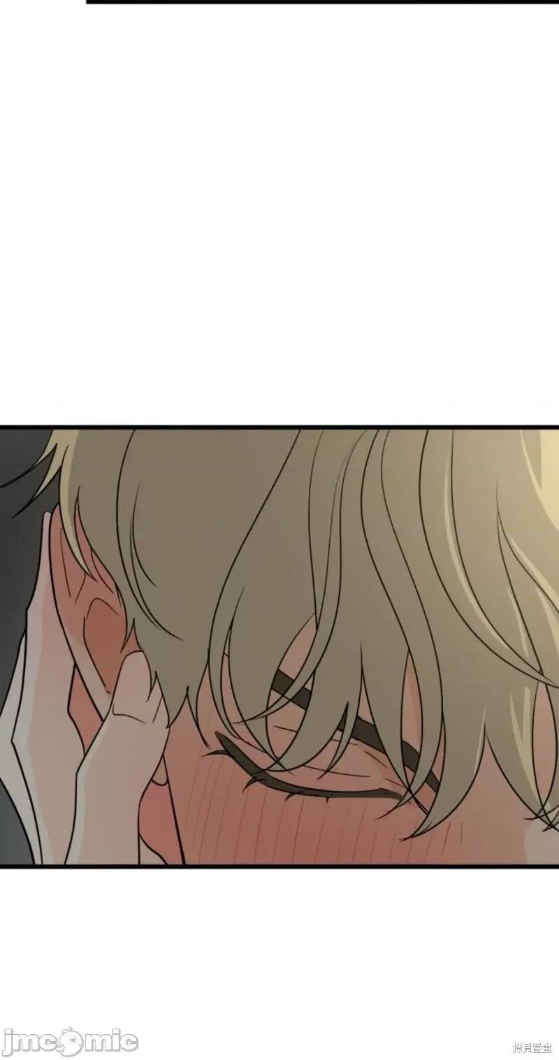 奇怪的明九 奇怪的明九011 第10话.zip 第4页