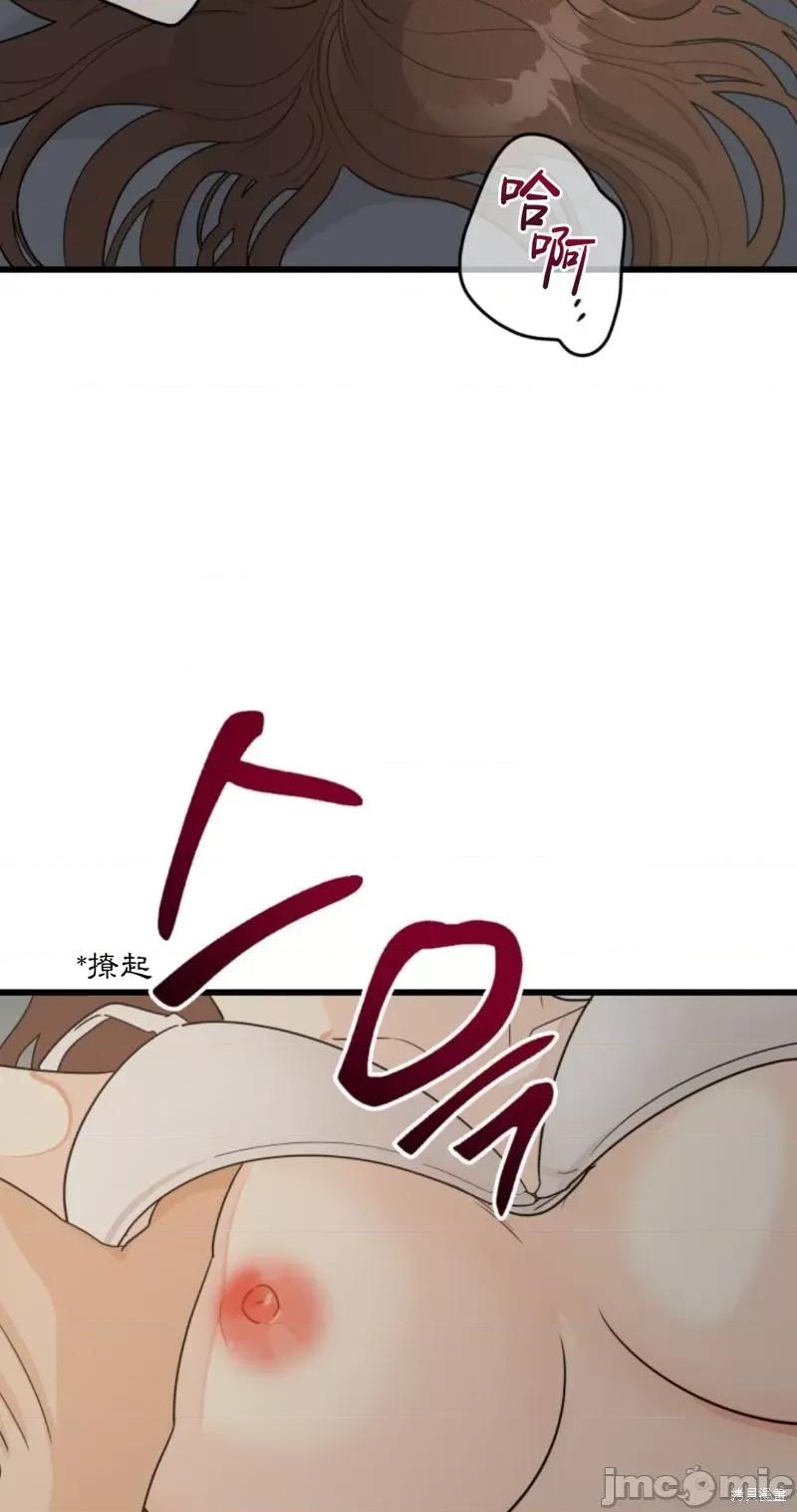 奇怪的明九 奇怪的明九011 第10话.zip 第6页