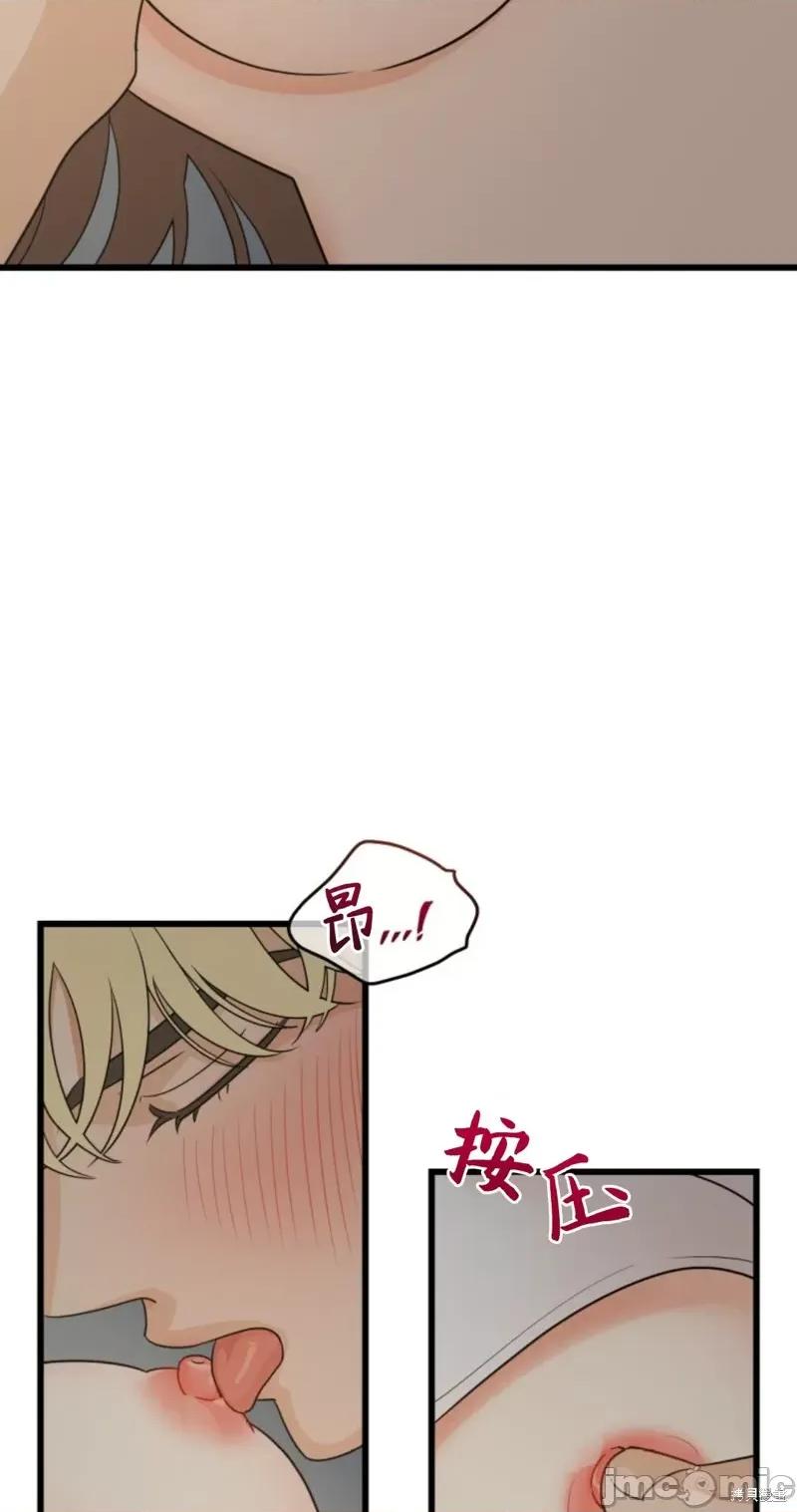 奇怪的明九 奇怪的明九011 第10话.zip 第7页