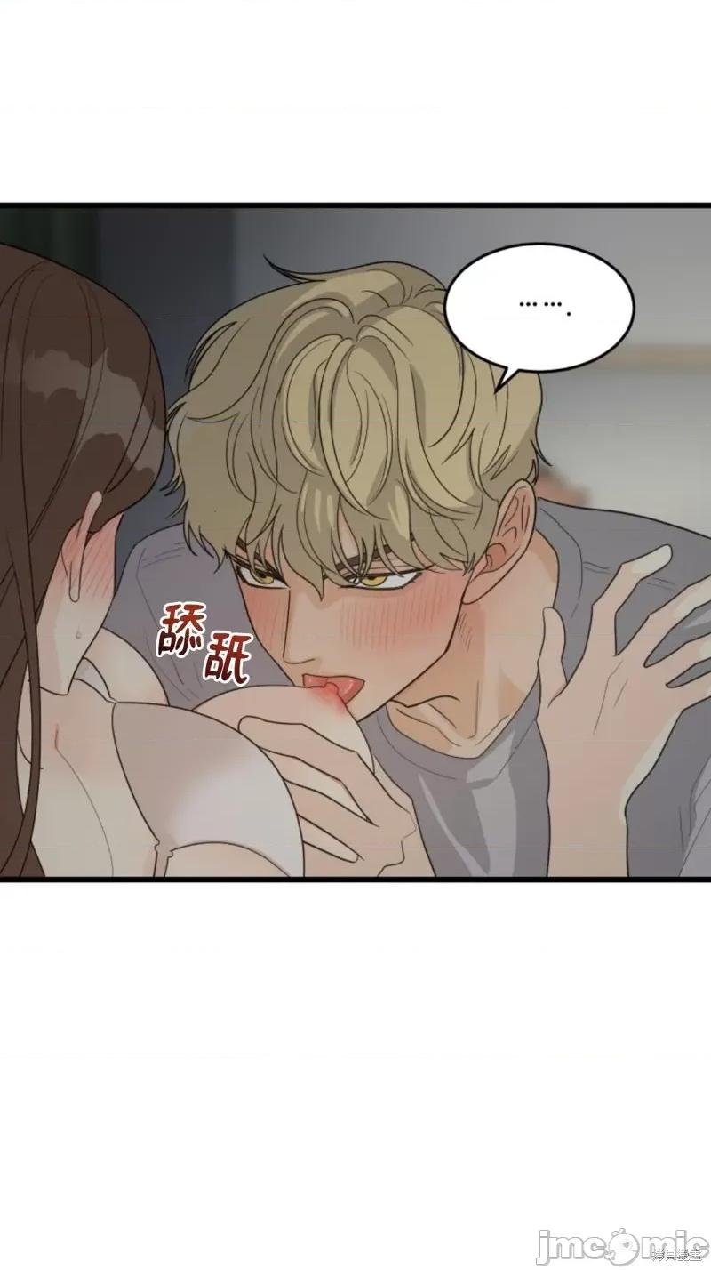 奇怪的明九 奇怪的明九011 第10话.zip 第11页