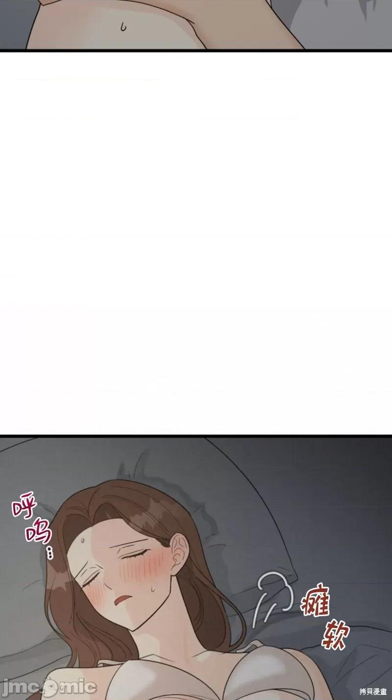 奇怪的明九 奇怪的明九011 第10话.zip 第13页