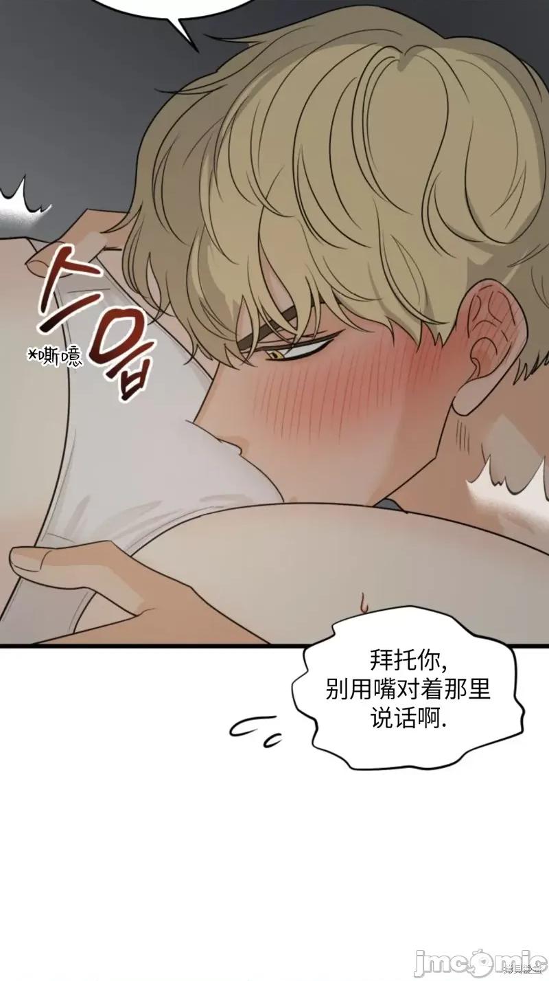 奇怪的明九 奇怪的明九011 第10话.zip 第17页