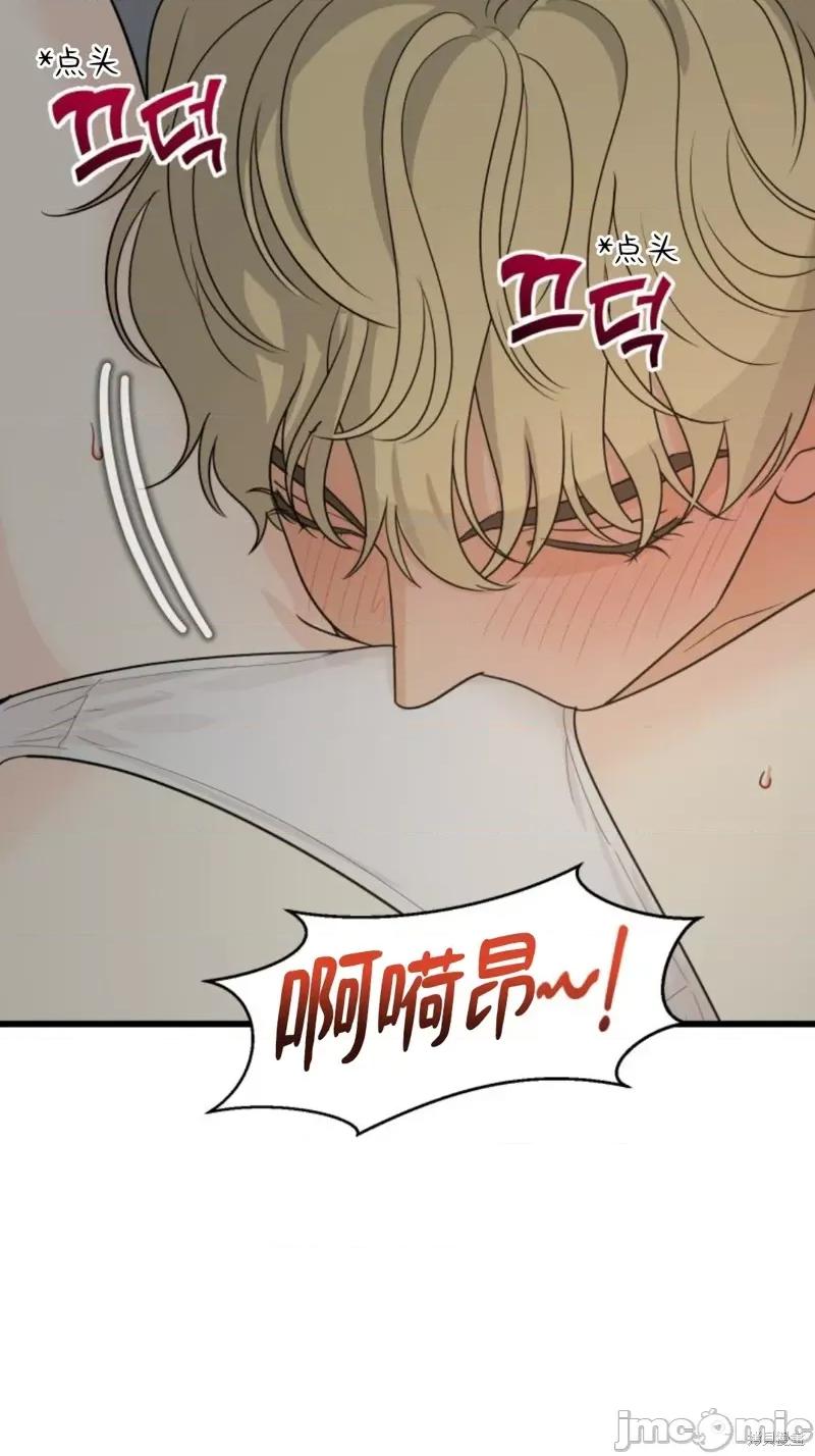 奇怪的明九 奇怪的明九011 第10话.zip 第19页