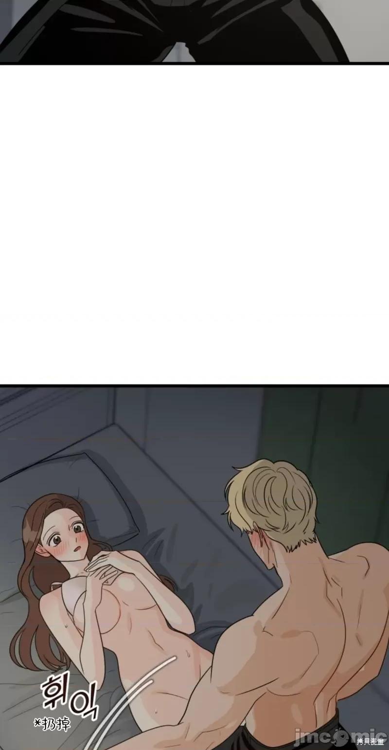 奇怪的明九 奇怪的明九011 第10话.zip 第24页