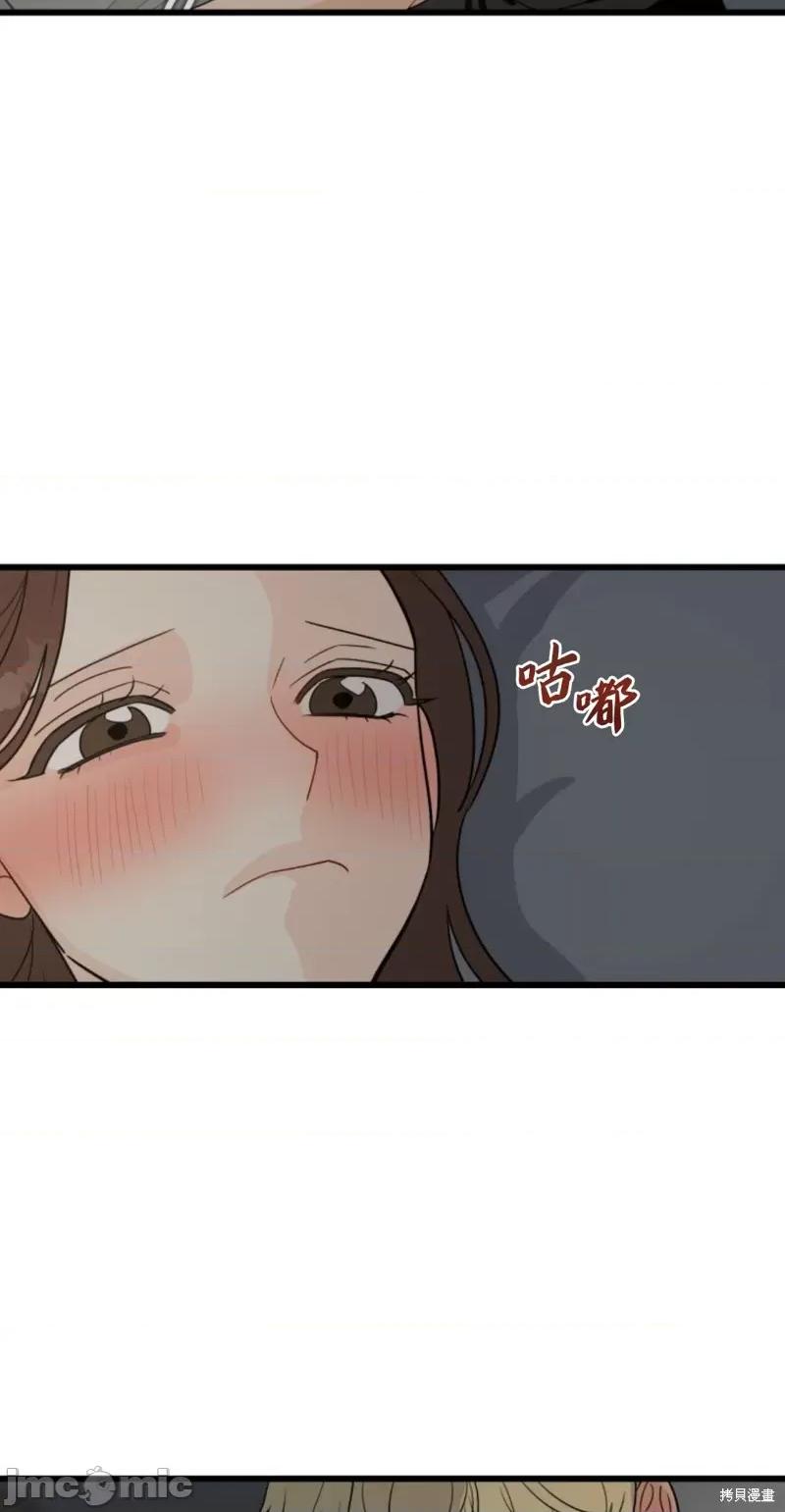 奇怪的明九 奇怪的明九011 第10话.zip 第25页