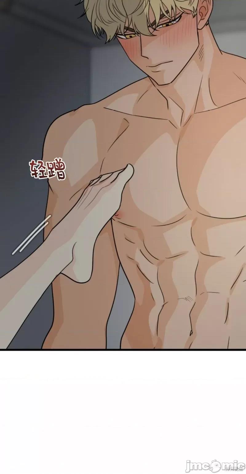 奇怪的明九 奇怪的明九011 第10话.zip 第26页