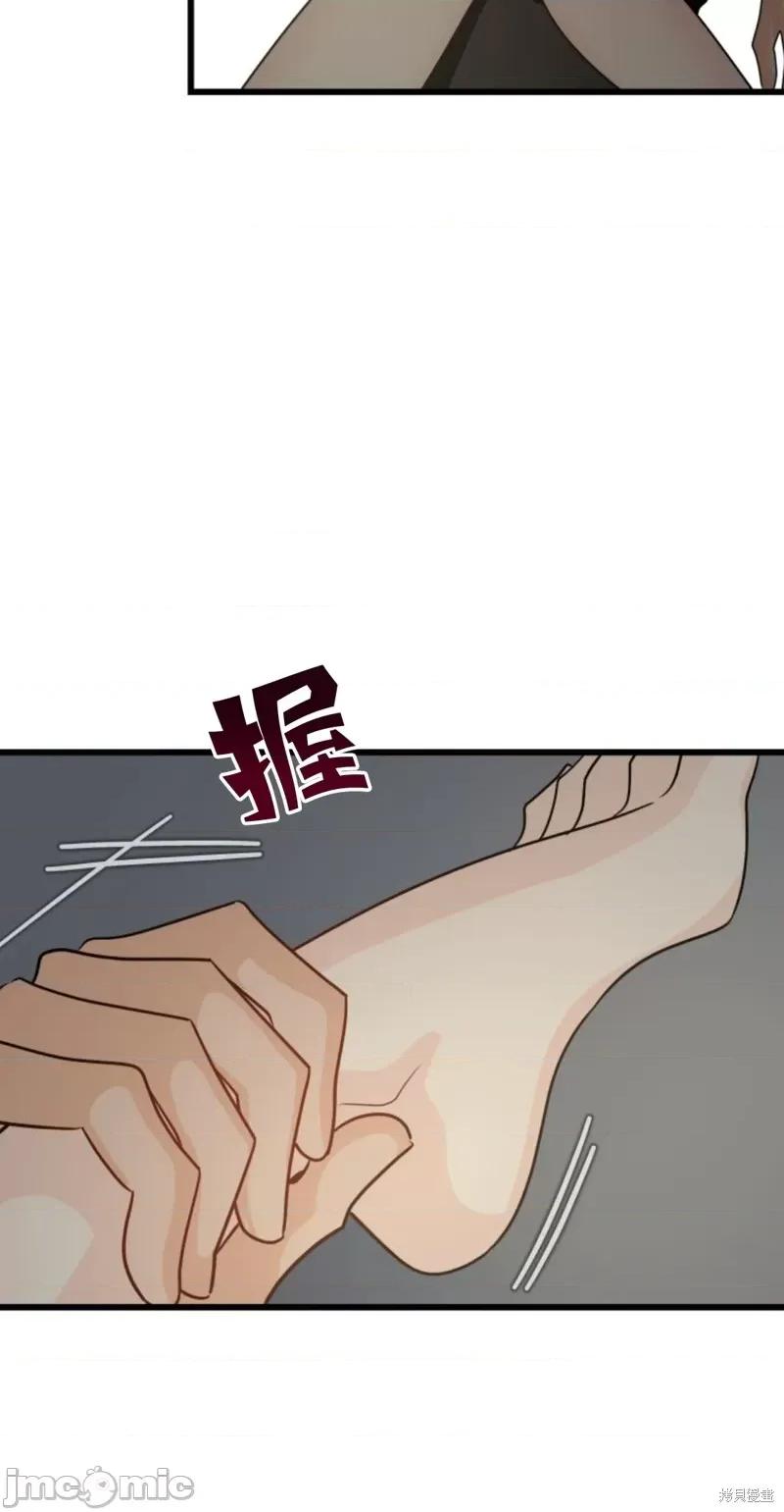 奇怪的明九 奇怪的明九011 第10话.zip 第29页