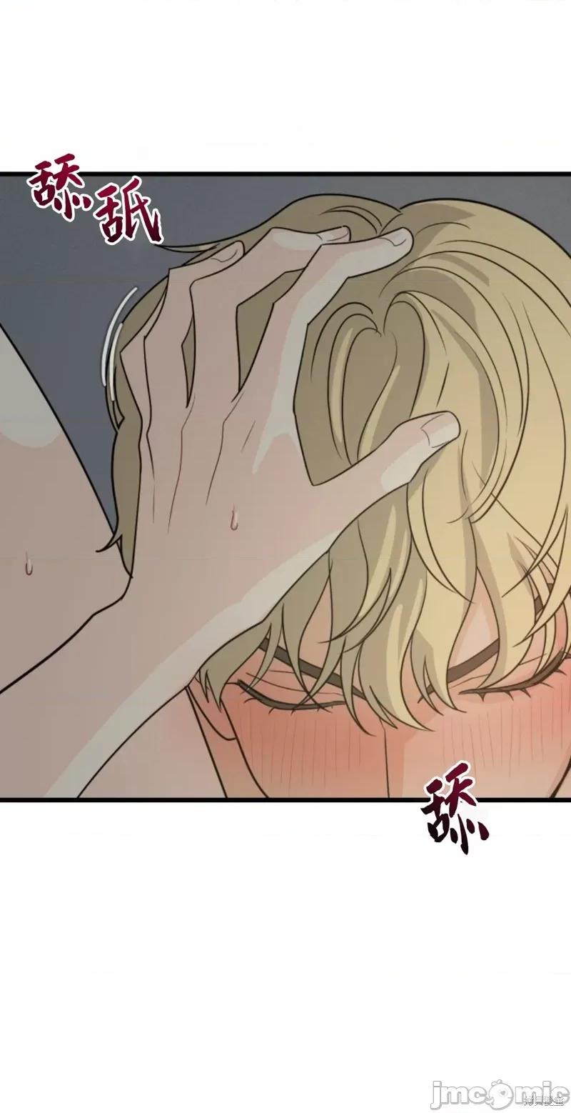 奇怪的明九 奇怪的明九011 第10话.zip 第40页