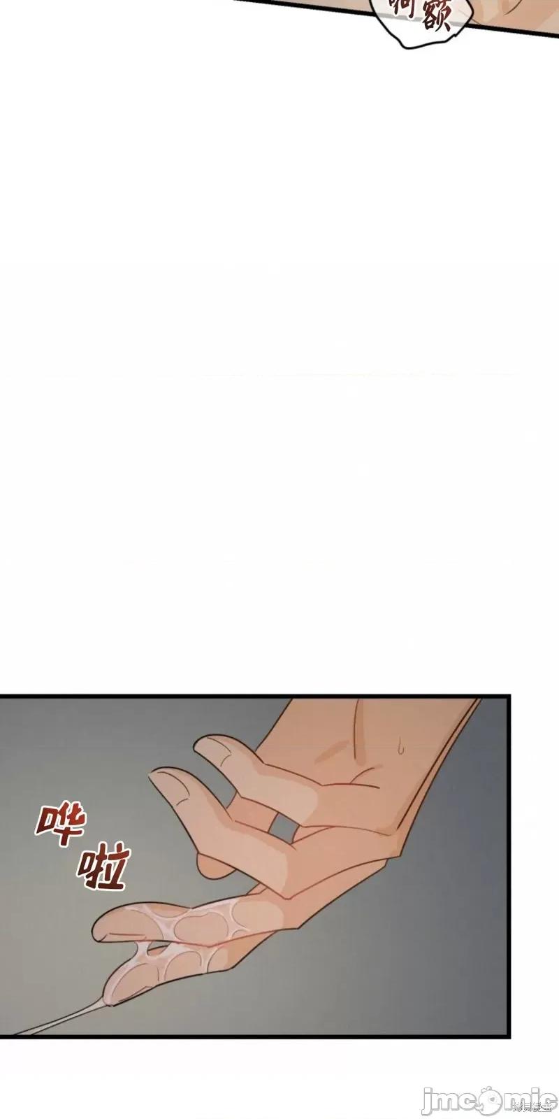 奇怪的明九 奇怪的明九011 第10话.zip 第52页