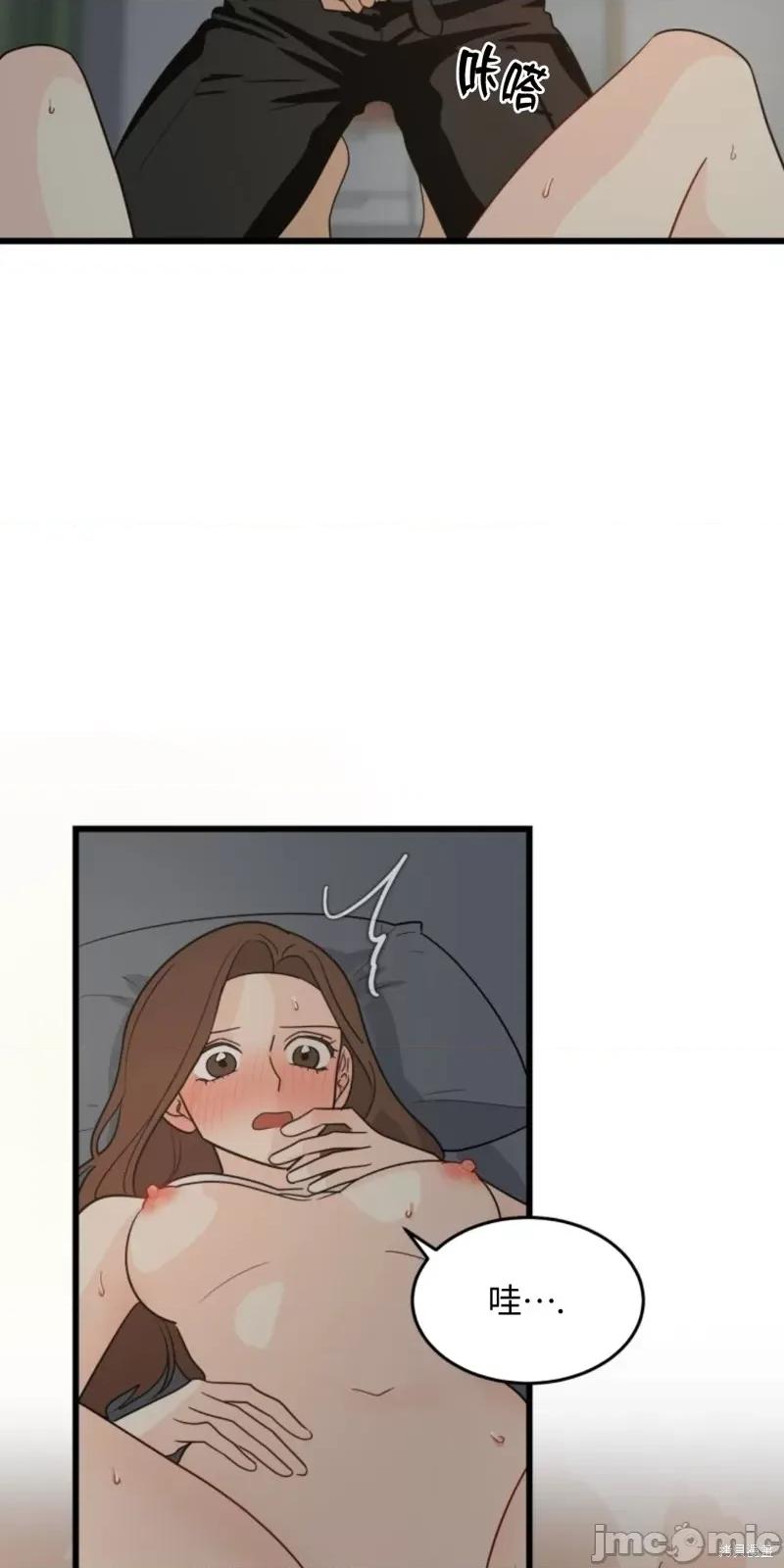 奇怪的明九 奇怪的明九011 第10话.zip 第54页
