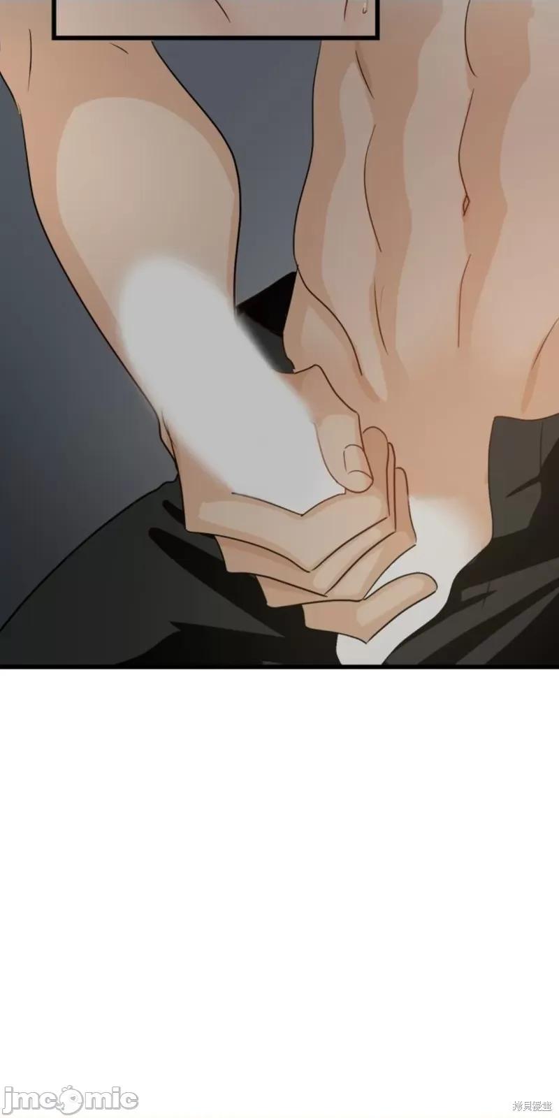 奇怪的明九 奇怪的明九011 第10话.zip 第55页