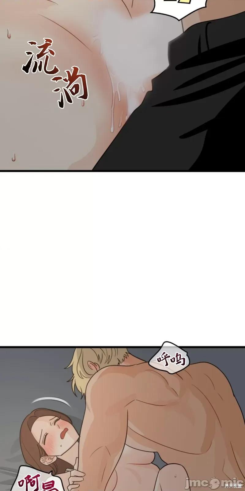 奇怪的明九 奇怪的明九011 第10话.zip 第58页