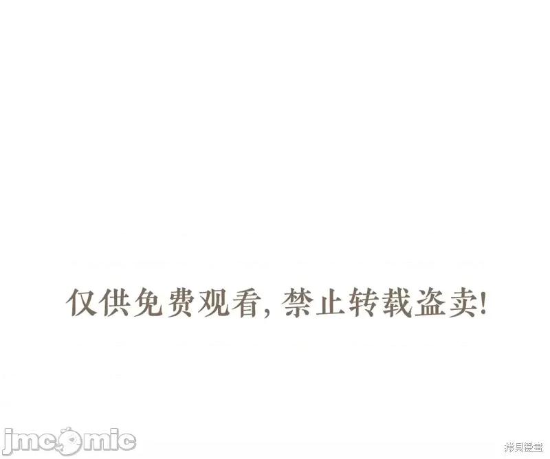 奇怪的明九 奇怪的明九011 第10话.zip 第68页