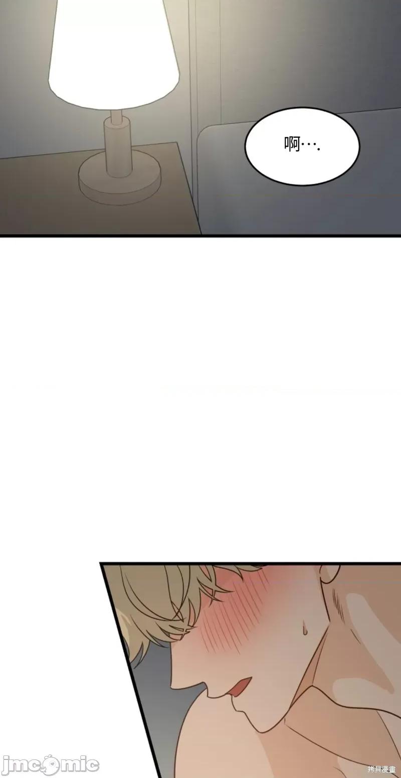 奇怪的明九 奇怪的明九012 第11话.zip 第2页