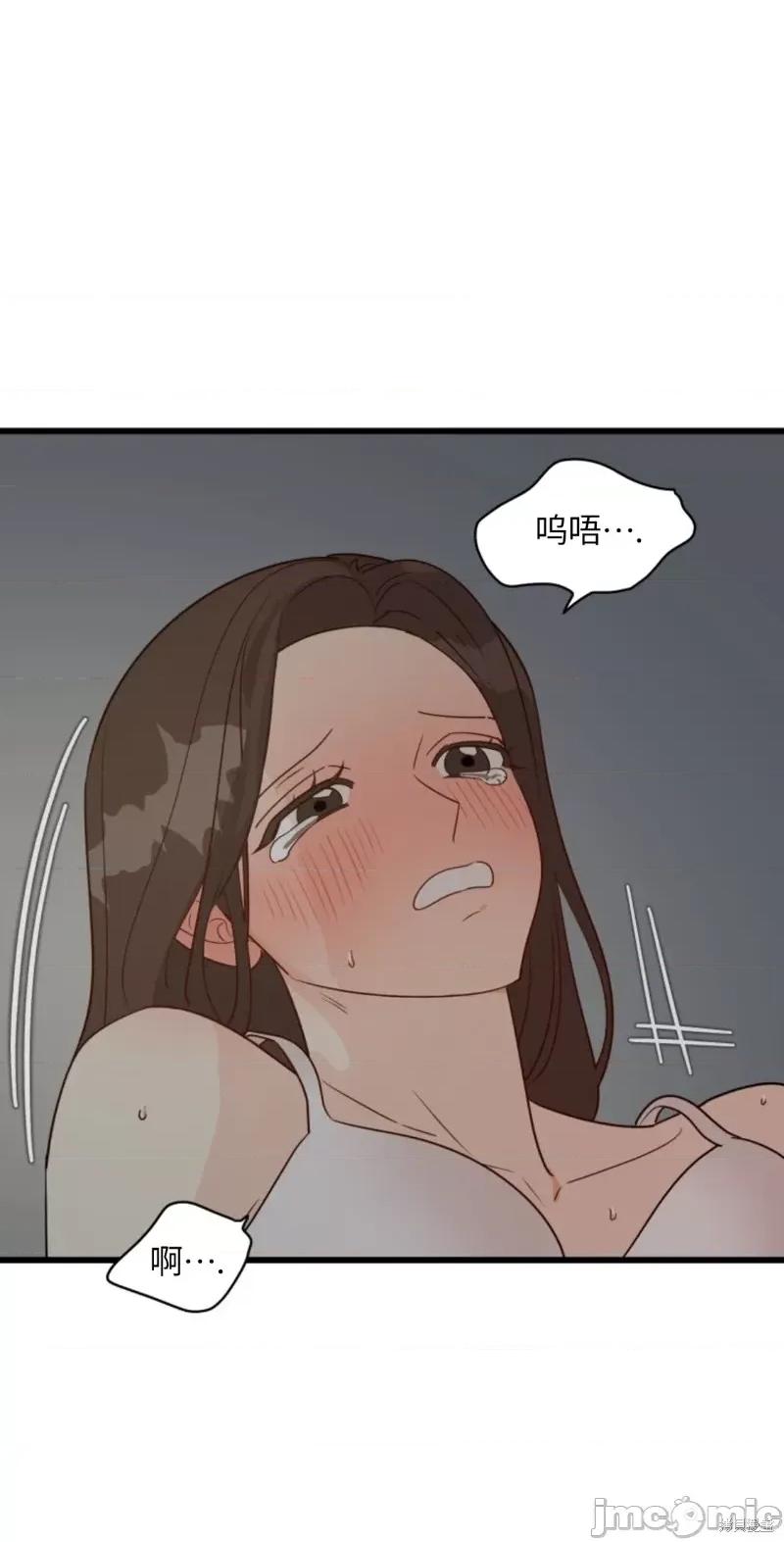 奇怪的明九 奇怪的明九012 第11话.zip 第11页