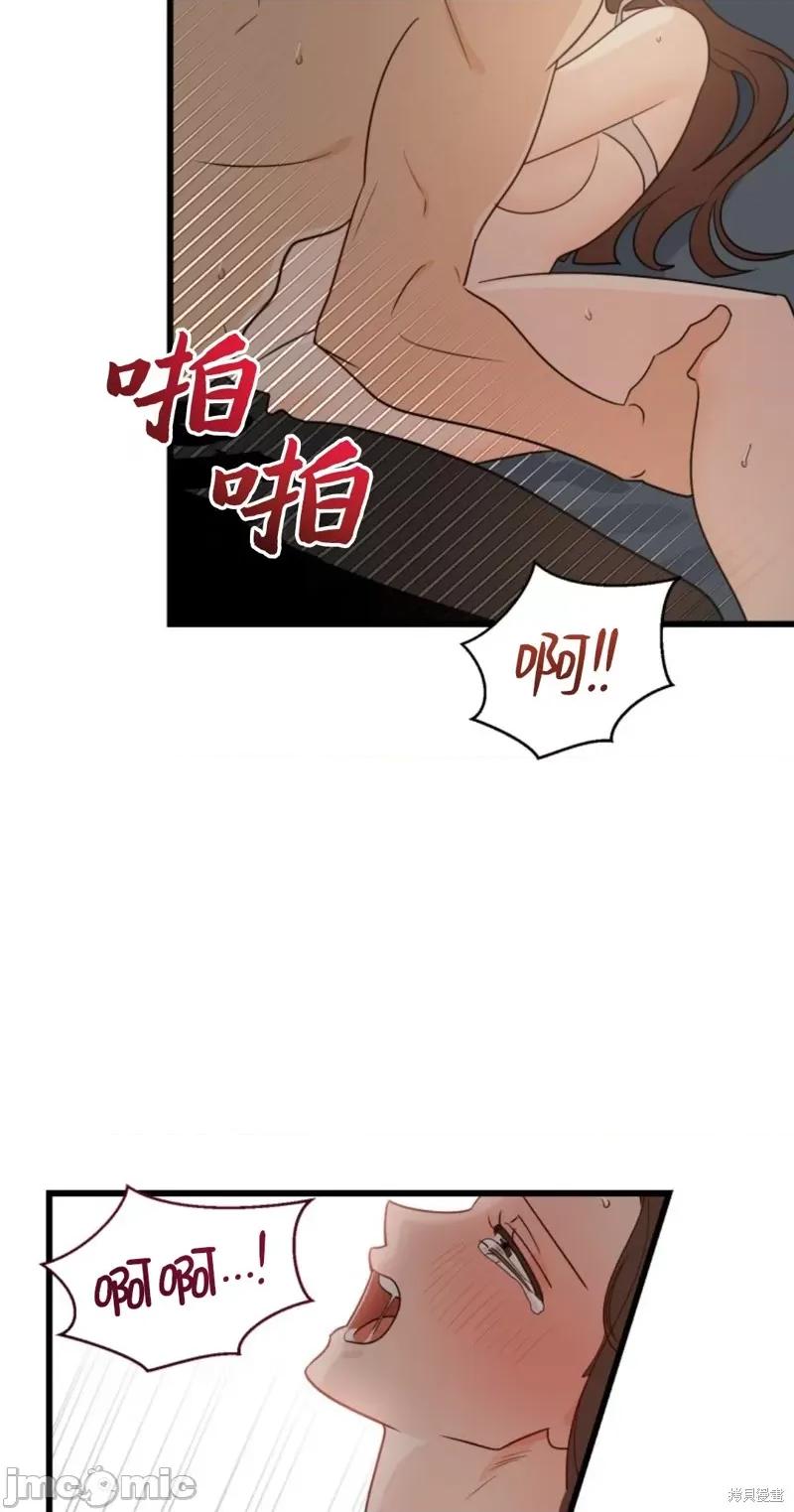 奇怪的明九 奇怪的明九012 第11话.zip 第23页