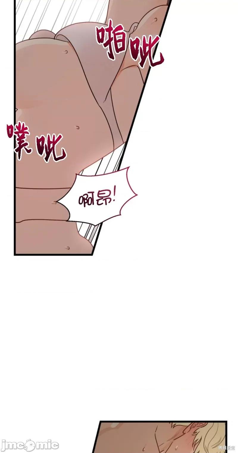 奇怪的明九 奇怪的明九012 第11话.zip 第24页