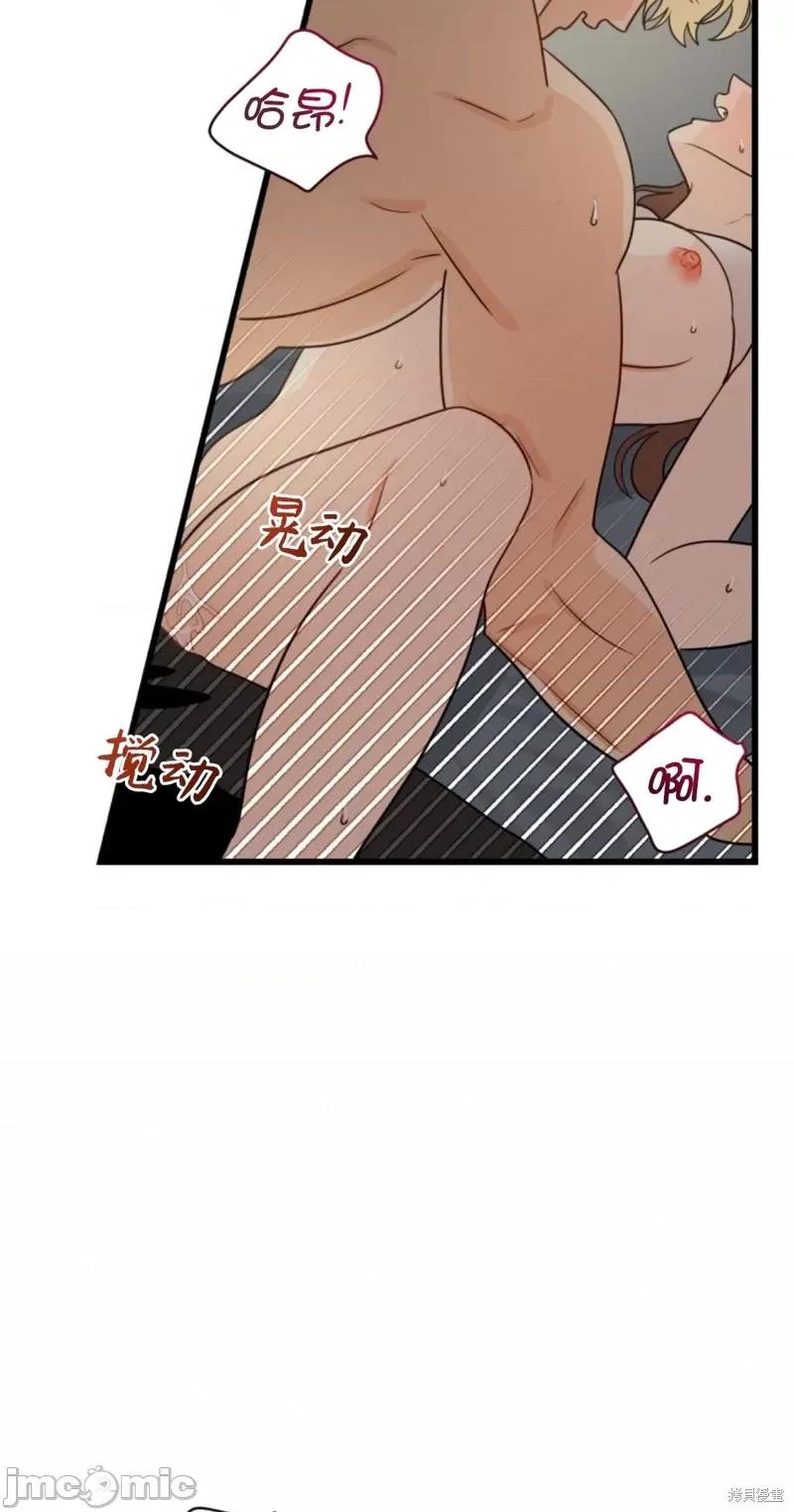 奇怪的明九 奇怪的明九012 第11话.zip 第25页