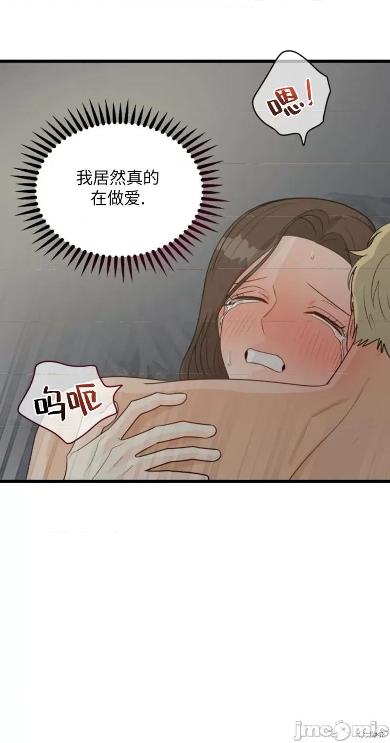 奇怪的明九 奇怪的明九012 第11话.zip 第28页