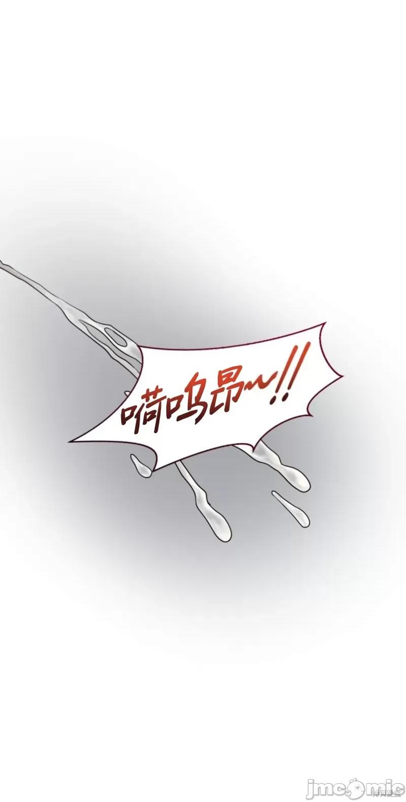 奇怪的明九 奇怪的明九012 第11话.zip 第32页