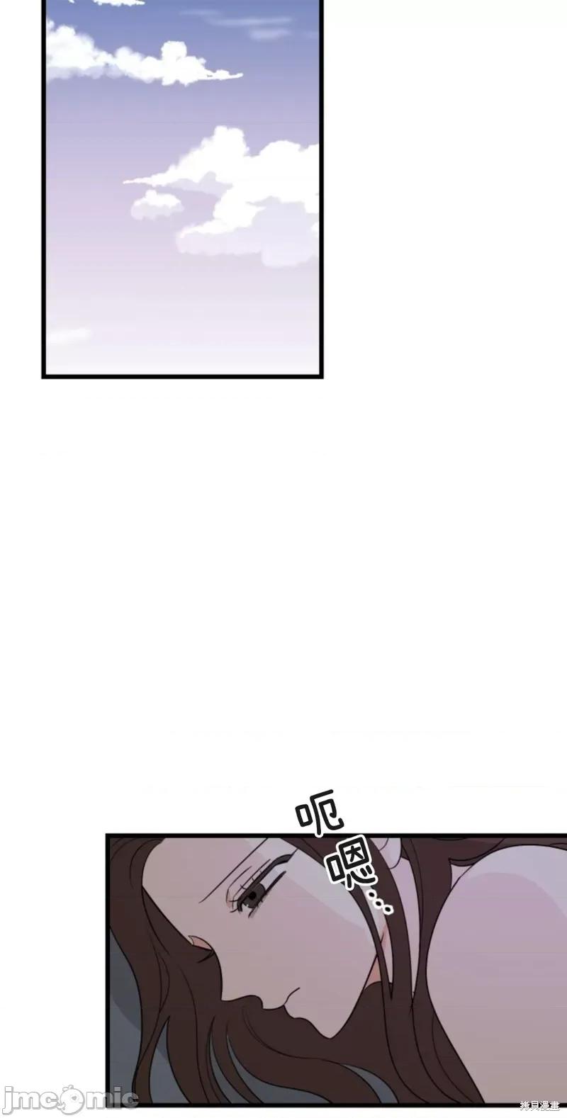 奇怪的明九 奇怪的明九012 第11话.zip 第34页
