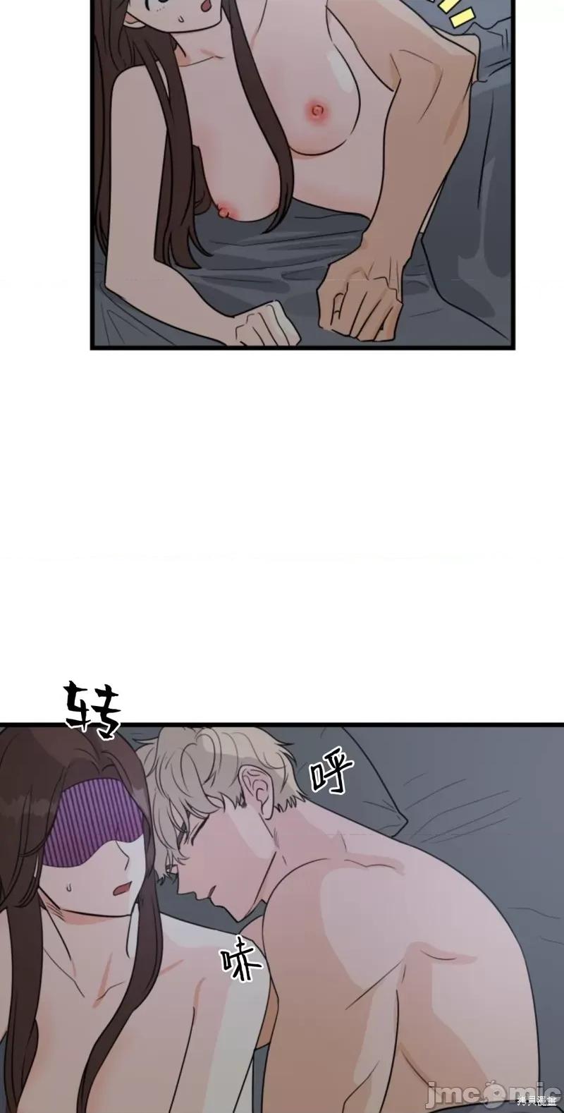 奇怪的明九 奇怪的明九012 第11话.zip 第36页