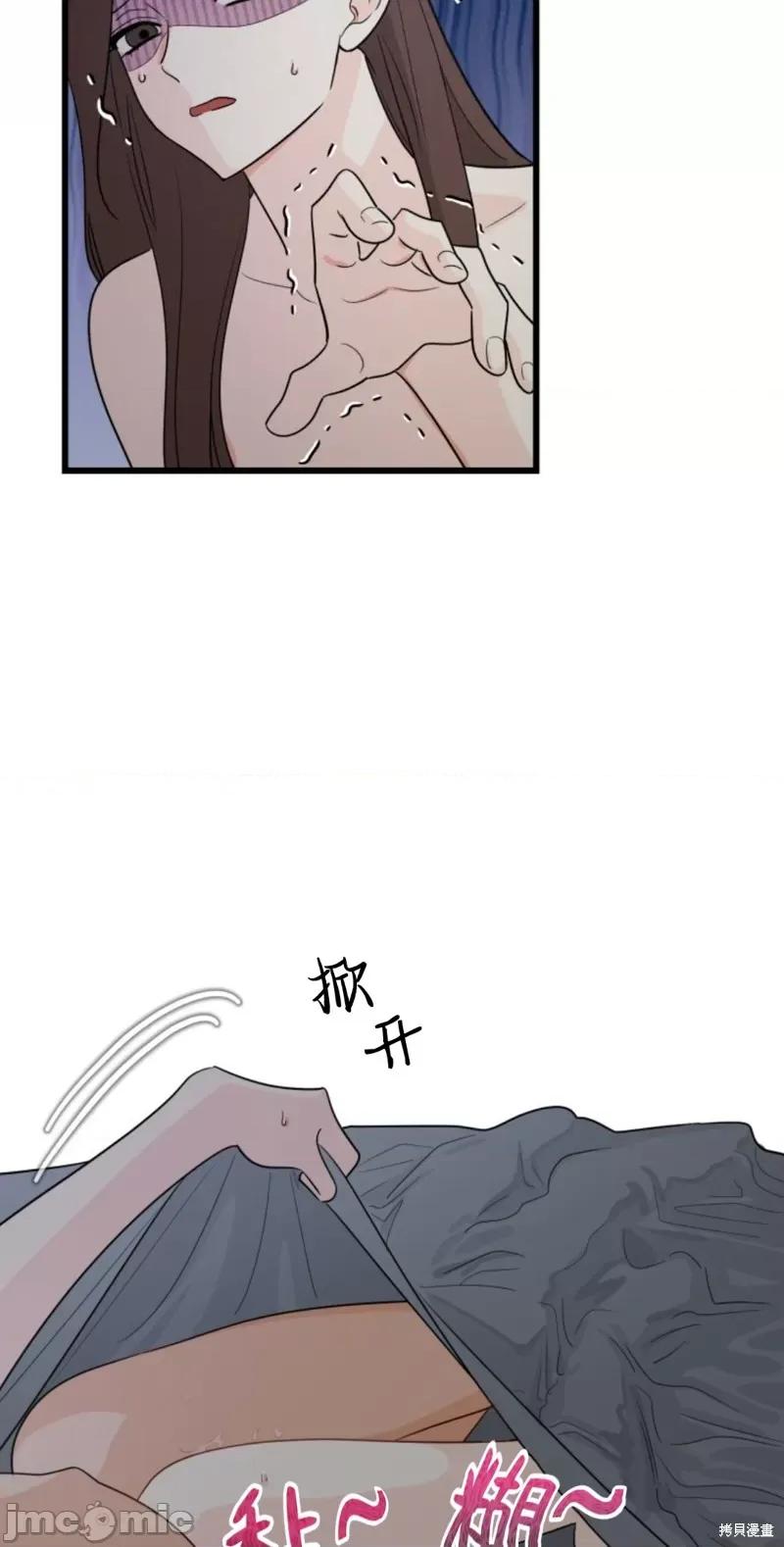 奇怪的明九 奇怪的明九012 第11话.zip 第39页