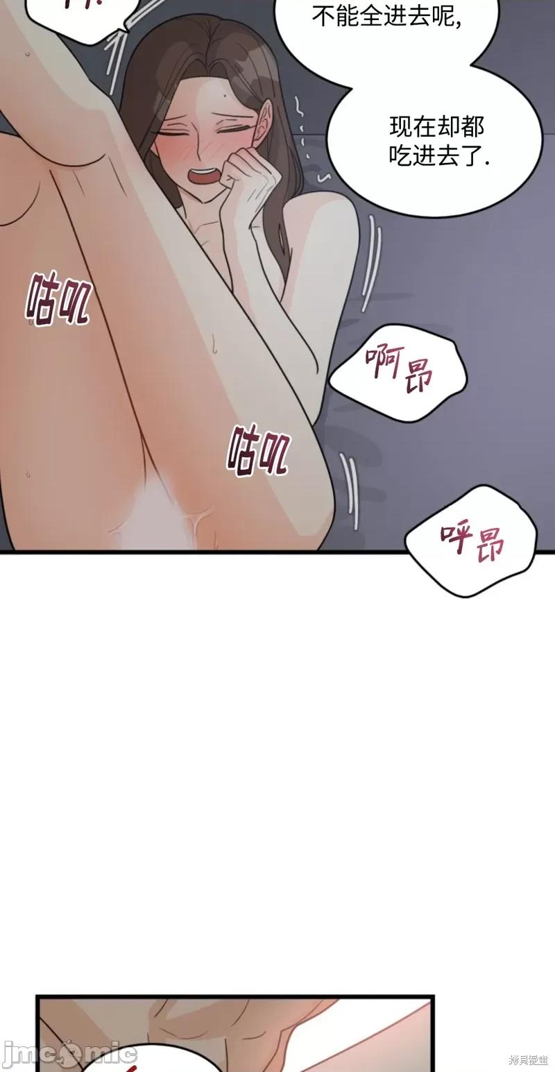 奇怪的明九 奇怪的明九013 第12话.zip 第6页