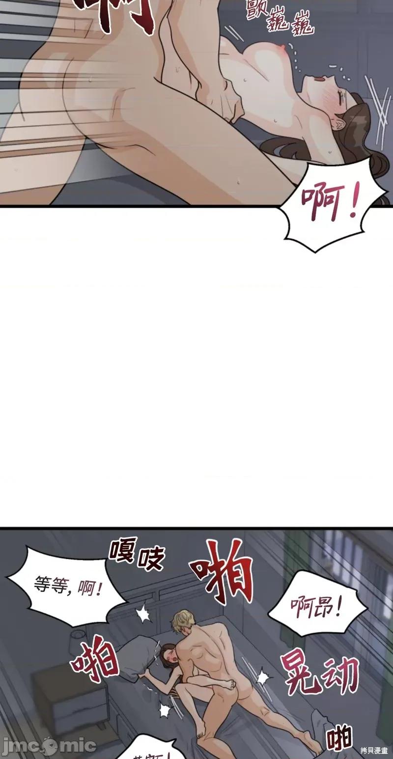 奇怪的明九 奇怪的明九013 第12话.zip 第8页
