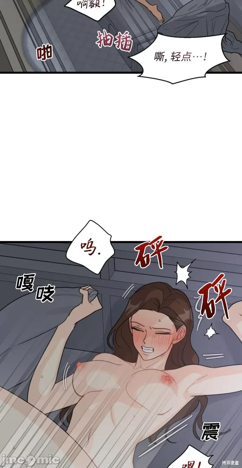 奇怪的明九 奇怪的明九013 第12话.zip 第9页