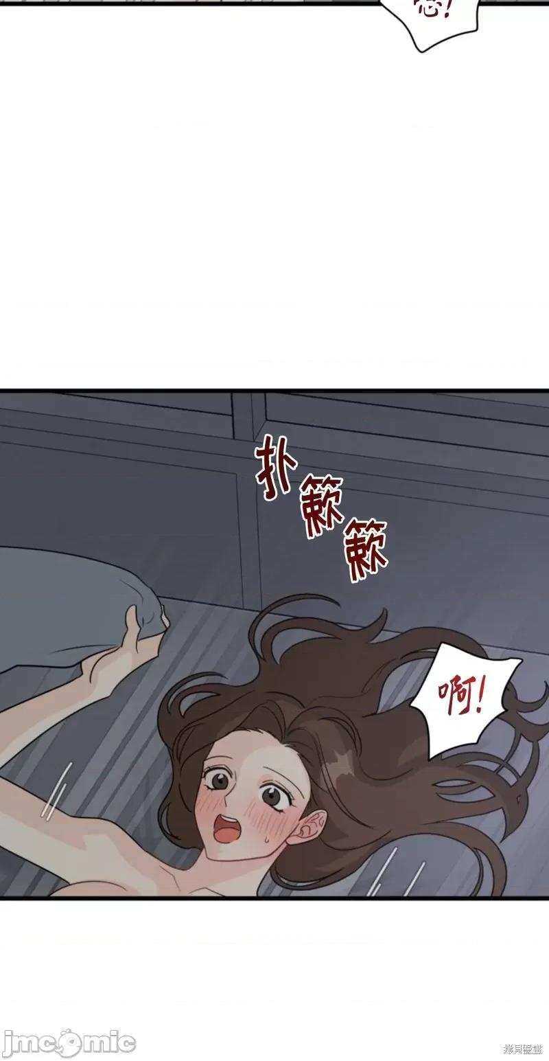 奇怪的明九 奇怪的明九013 第12话.zip 第10页