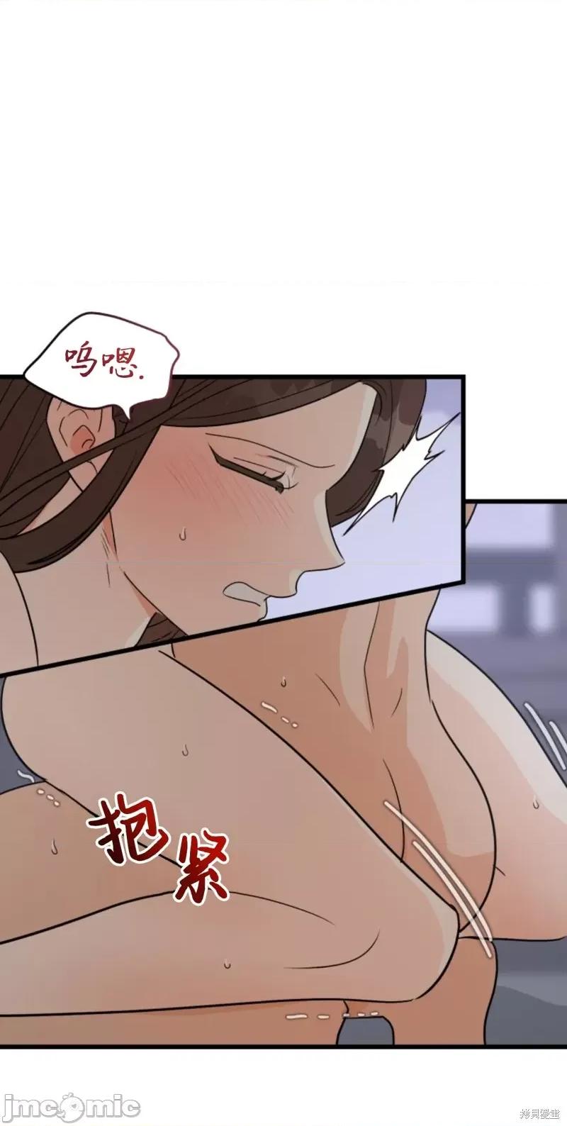 奇怪的明九 奇怪的明九013 第12话.zip 第20页