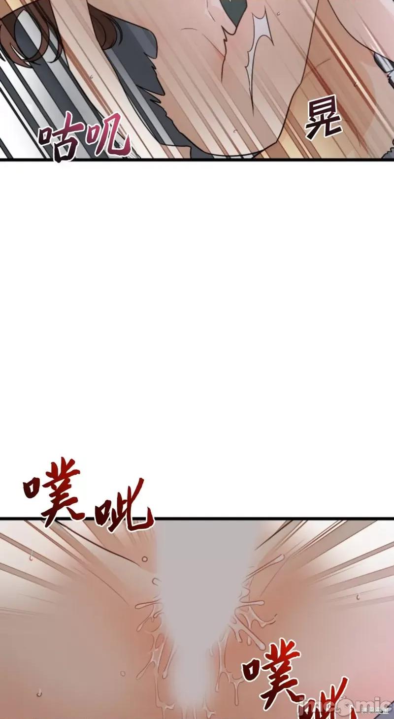 奇怪的明九 奇怪的明九013 第12话.zip 第28页