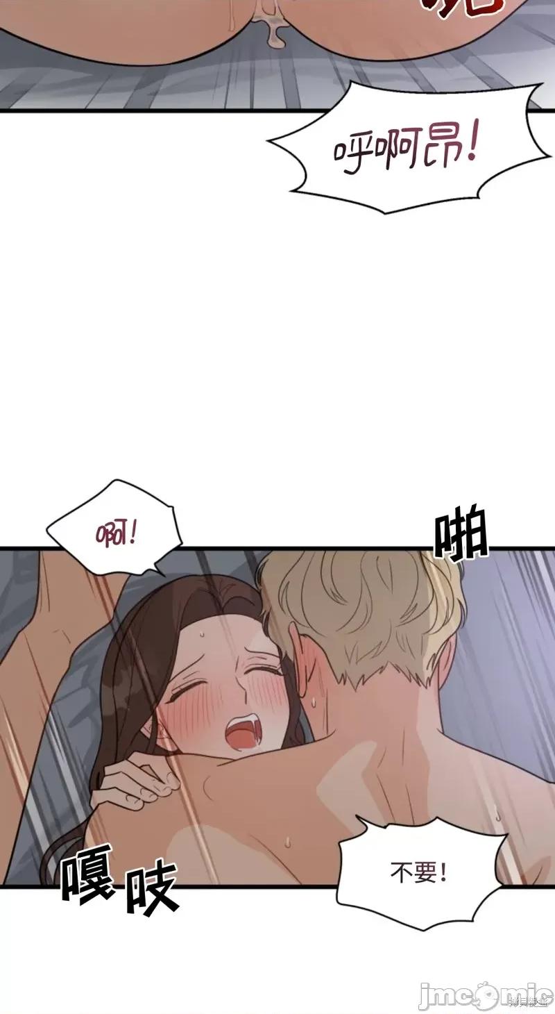 奇怪的明九 奇怪的明九013 第12话.zip 第29页