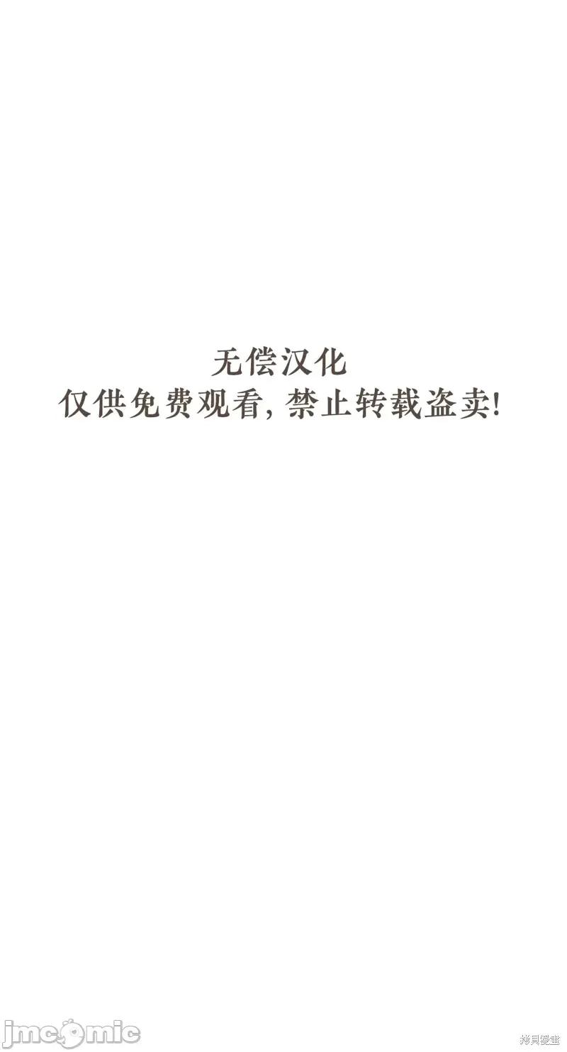 奇怪的明九 奇怪的明九013 第12话.zip 第45页