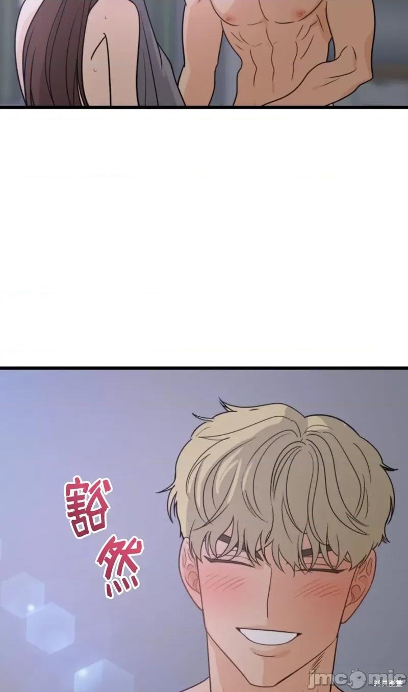 奇怪的明九 奇怪的明九013 第12话.zip 第57页