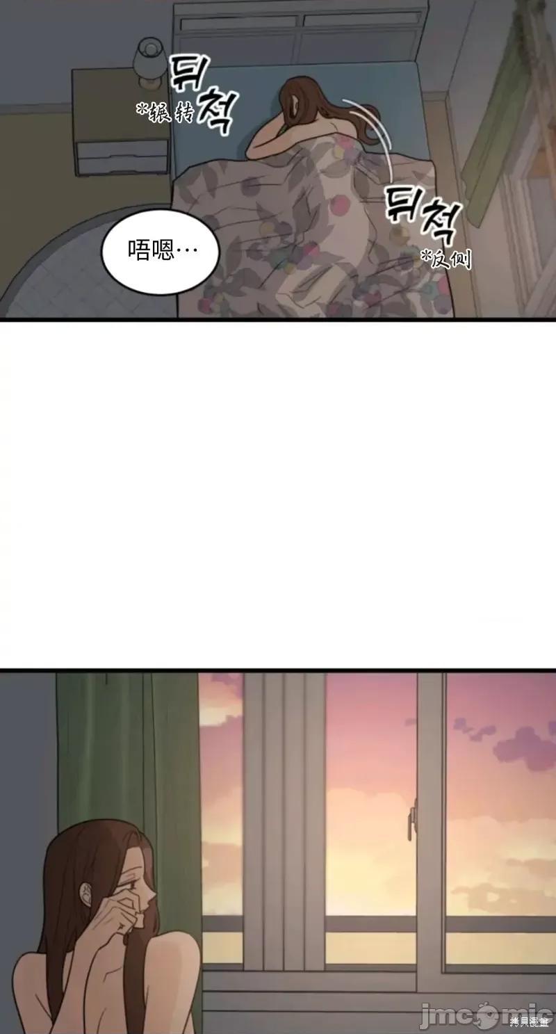奇怪的明九 奇怪的明九014 第13话.zip 第3页