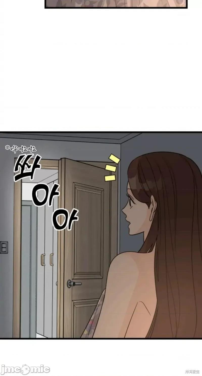 奇怪的明九 奇怪的明九014 第13话.zip 第6页