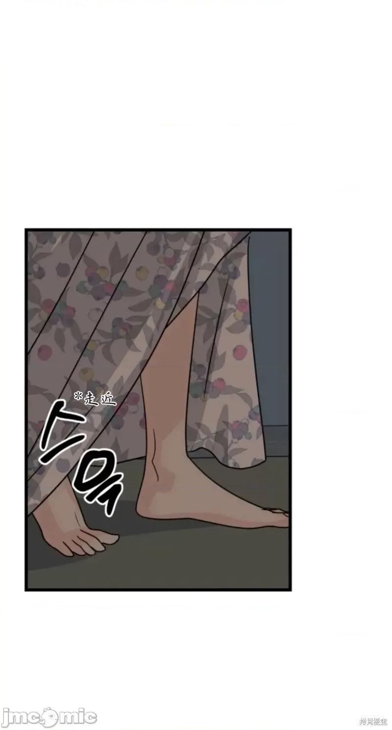 奇怪的明九 奇怪的明九014 第13话.zip 第7页
